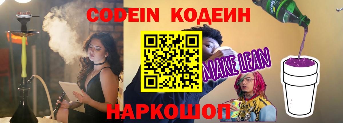 ГАШИШ  Героин  МДМА  МЕФ кристаллы  ГАШИШ  Ростов Великий  Канабис  Вход с VPN 