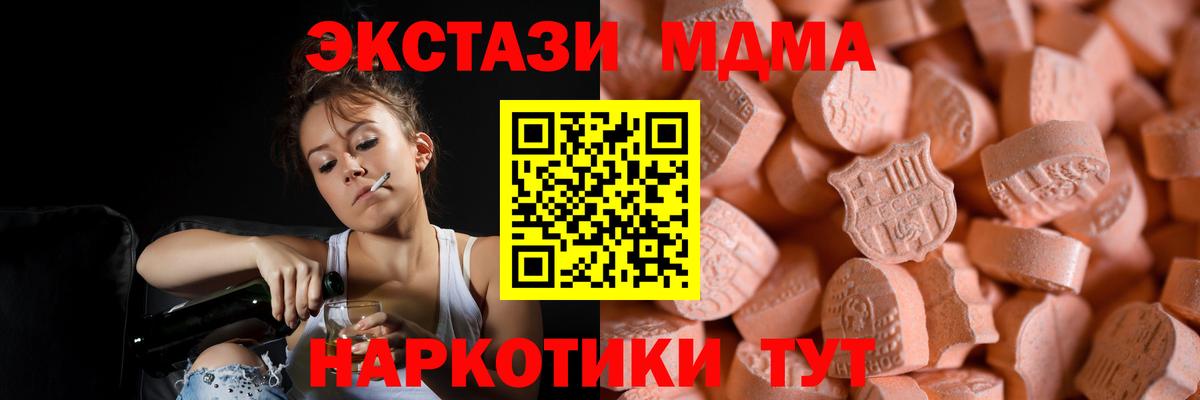 ЭКСТАЗИ Punisher Ростов Великий
