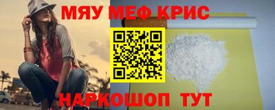 spice Малгобек