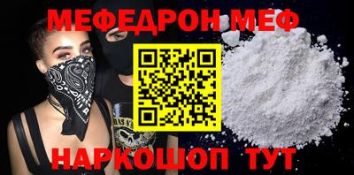 амфетамин Пыть-Ях