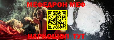 кристаллы Малоярославец