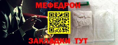 кристаллы Малоярославец