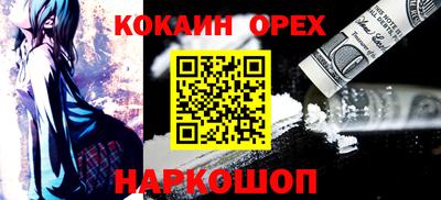 spice Малгобек