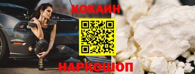 spice Малгобек