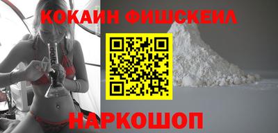 соль ск Мариинск