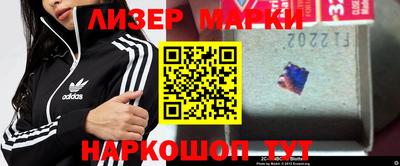 spice Малгобек
