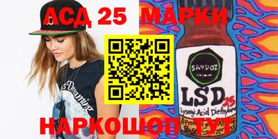 spice Малгобек