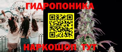 соль ск Мариинск
