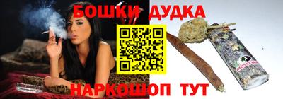 spice Малгобек
