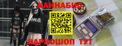 соль ск Мариинск