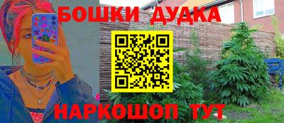 spice Малгобек