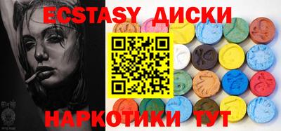 spice Малгобек