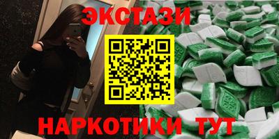 spice Малгобек