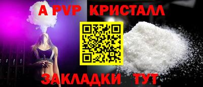 кристаллы Малоярославец