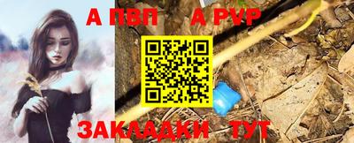 spice Малгобек