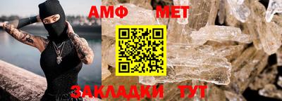 соль ск Мариинск