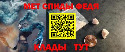 spice Малгобек