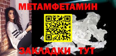 кристаллы Малоярославец