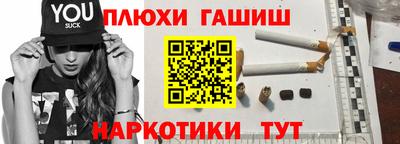spice Малгобек