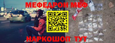 spice Малгобек