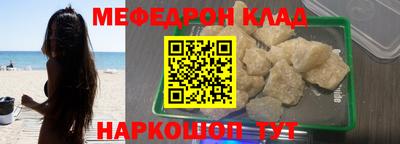 кристаллы Малоярославец