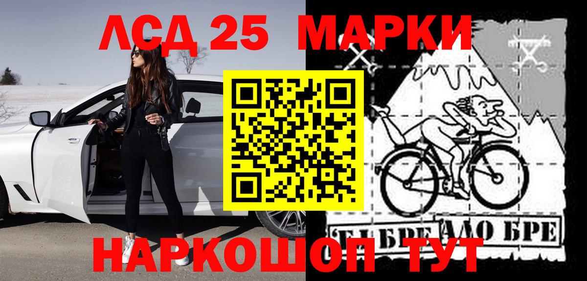 Лсд 25 экстази ecstasy  mega как зайти  LSD-25 экстази кислота  Ростов Великий  Вход с VPN 