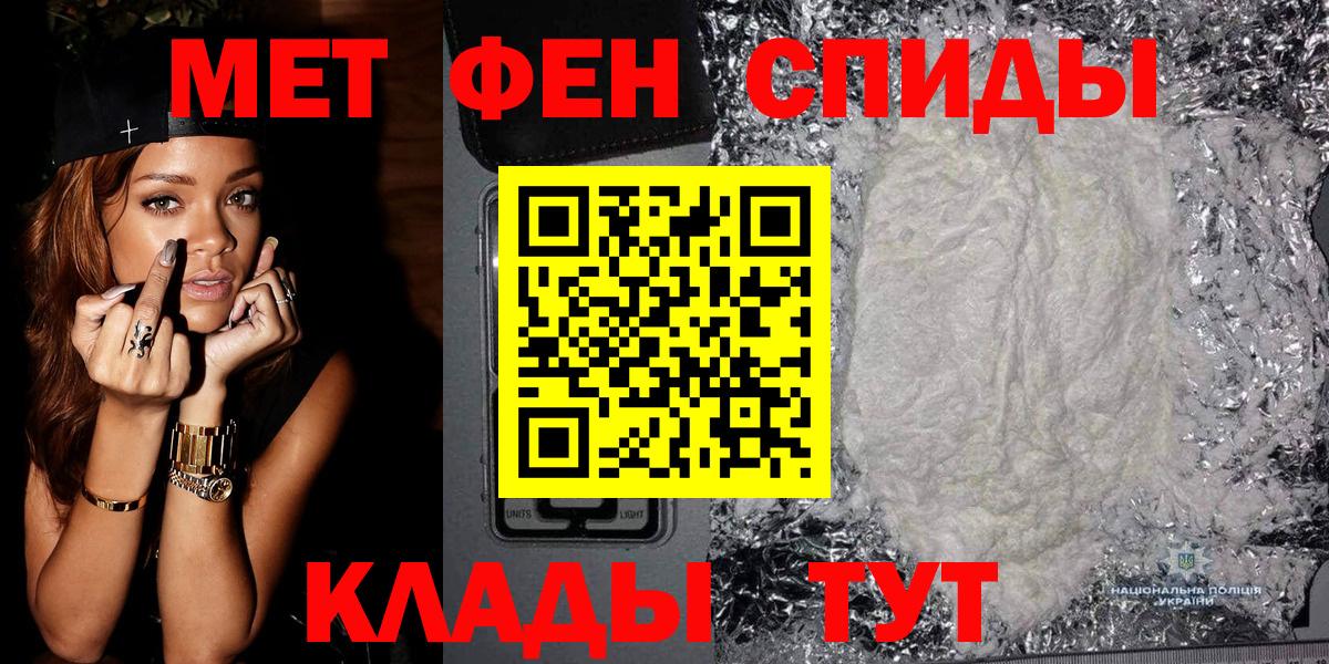 Метамфетамин Methamphetamine Ростов Великий