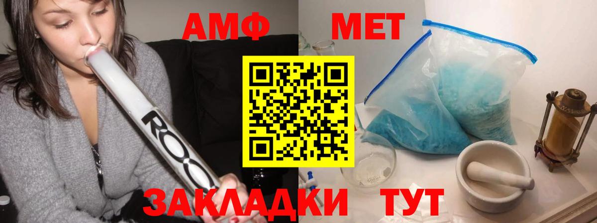 Ростов Великий  Метамфетамин кристалл  Вход с VPN 