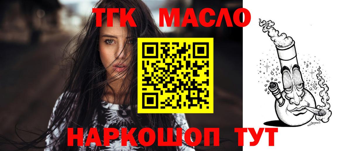 Ростов Великий  ТГК вейп с тгк  Вход с VPN 