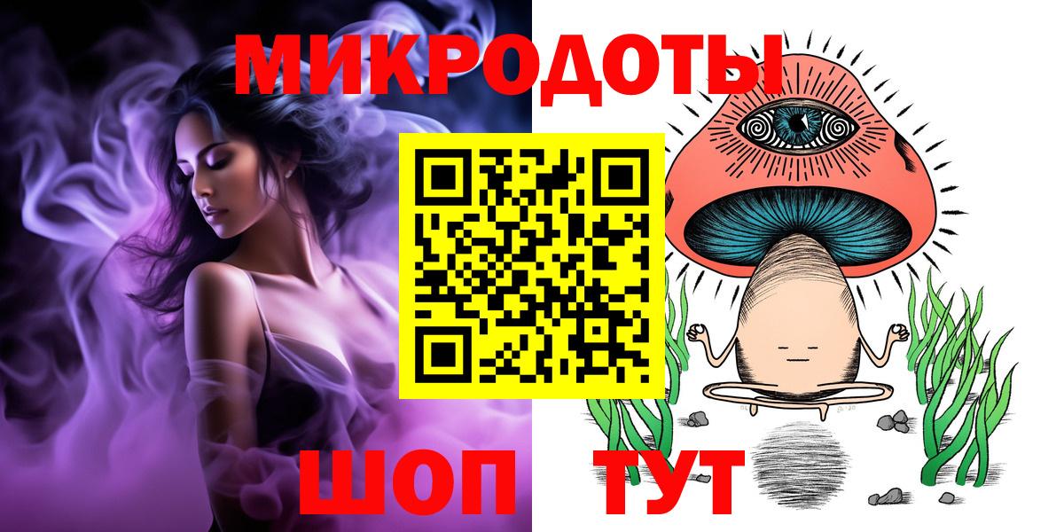 Галлюциногенные грибы мицелий  Вход с VPN  Ростов Великий  Псилоцибиновые грибы Psilocybe 